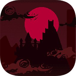 诡异的恶魔城官方版1.0.0安卓版