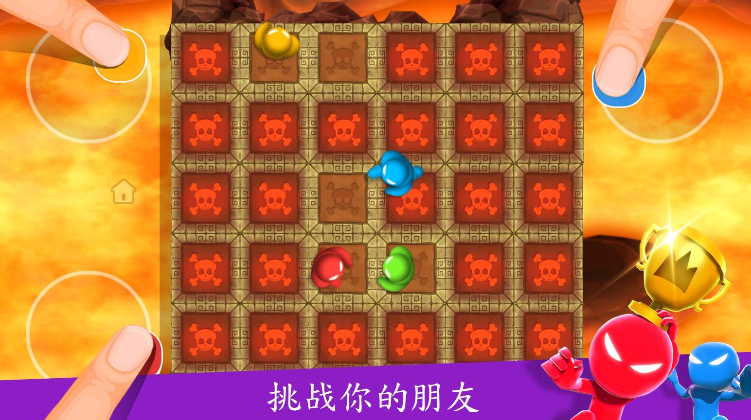 火柴人派對無限金幣版