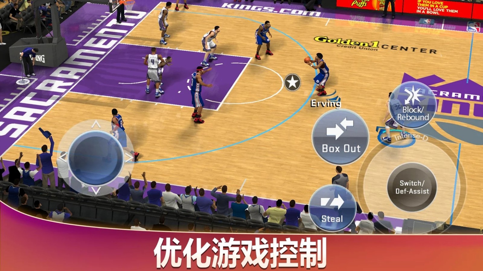 NBA2K18无限金币版