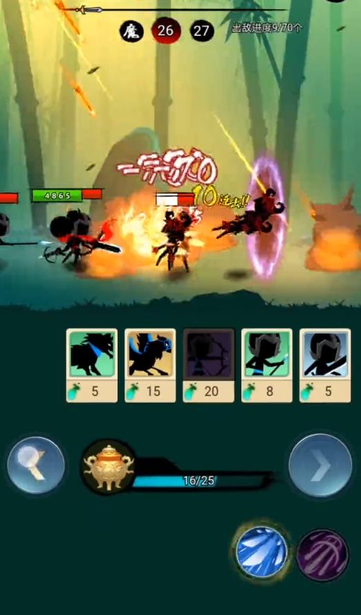 兄弟一起上官方版1.1.3苹果版截图2