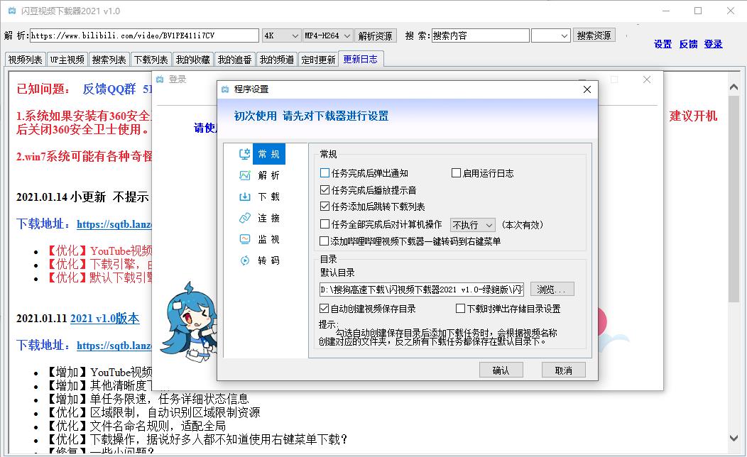 Wҕldb2.8.1°؈D0