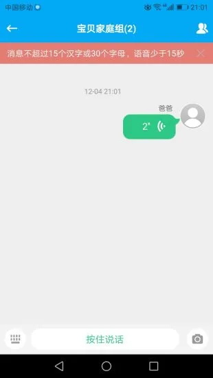 ȫoֱapp5.0.4׿؈D0