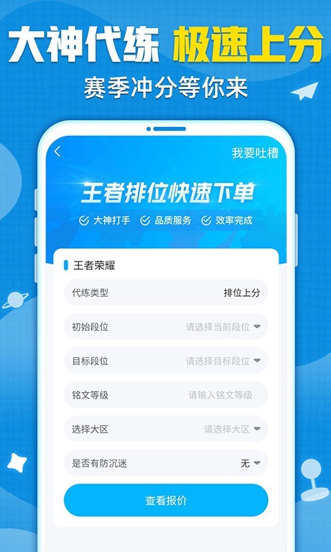 ؈νƽ_7.7.1׿؈D1