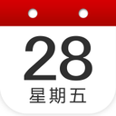 中华日历20221.8.4最新版