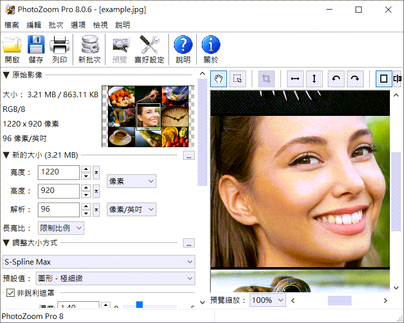 photozoom pro 11 photozoom pro 11