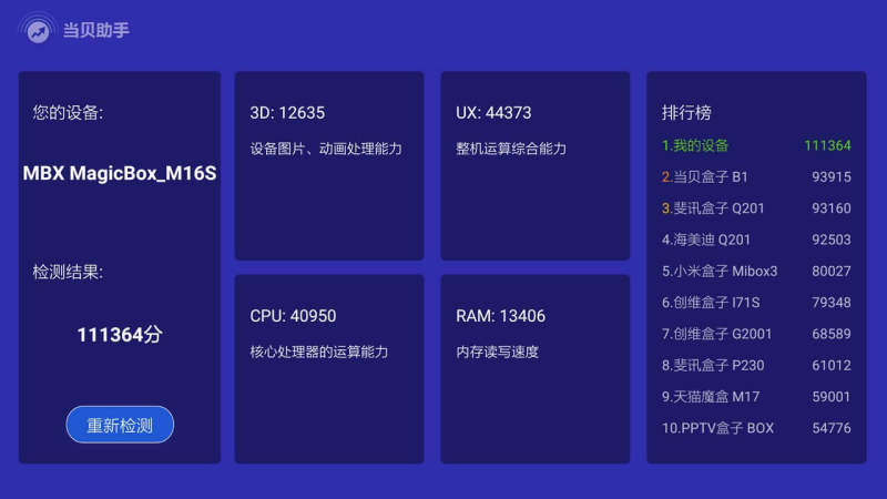 ؐtv3.5.1׿؈D3
