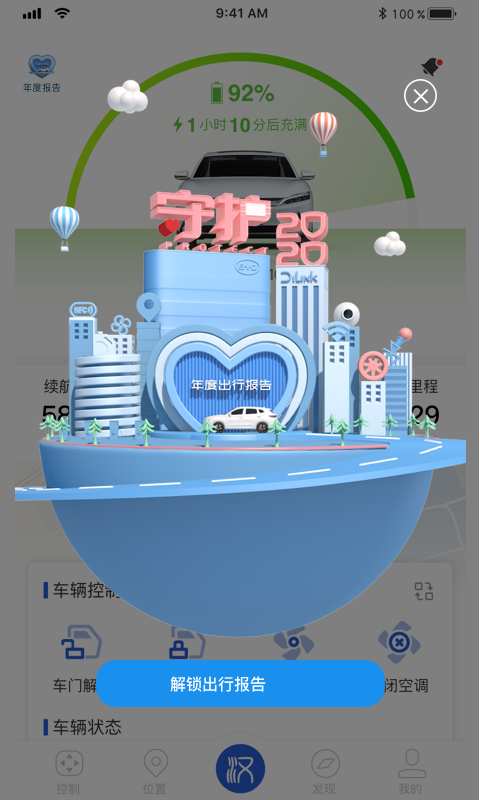 ȁƷapp°汾