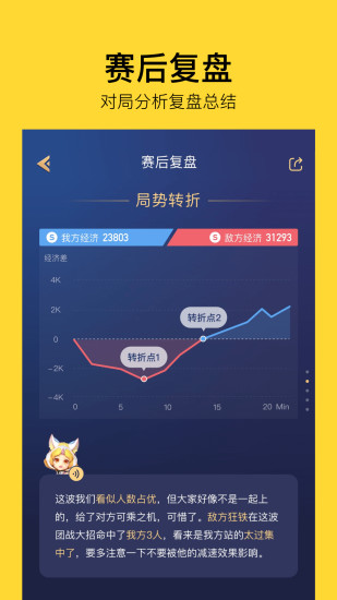 TaiQ（妲己智能音箱）app3.03.00最新版截图4