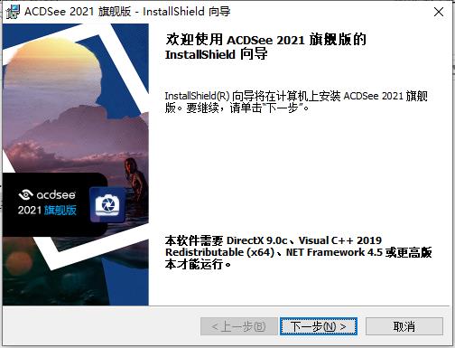 ACDSee UltimateƿDܛŞע԰