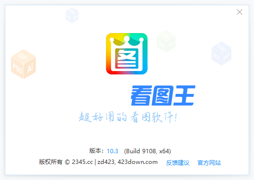 2345D汾oV