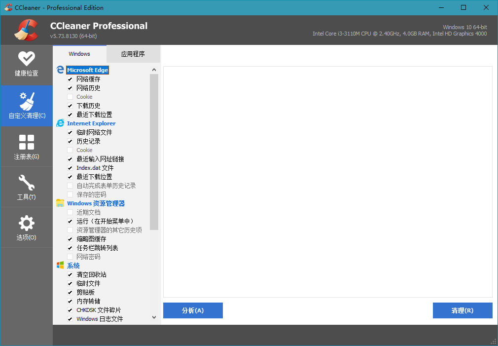 CCleanerM6.05.10110y؈D1