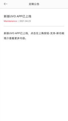 Kia Connect(UVOSmart(h̿app׿))3.06֙C؈D1
