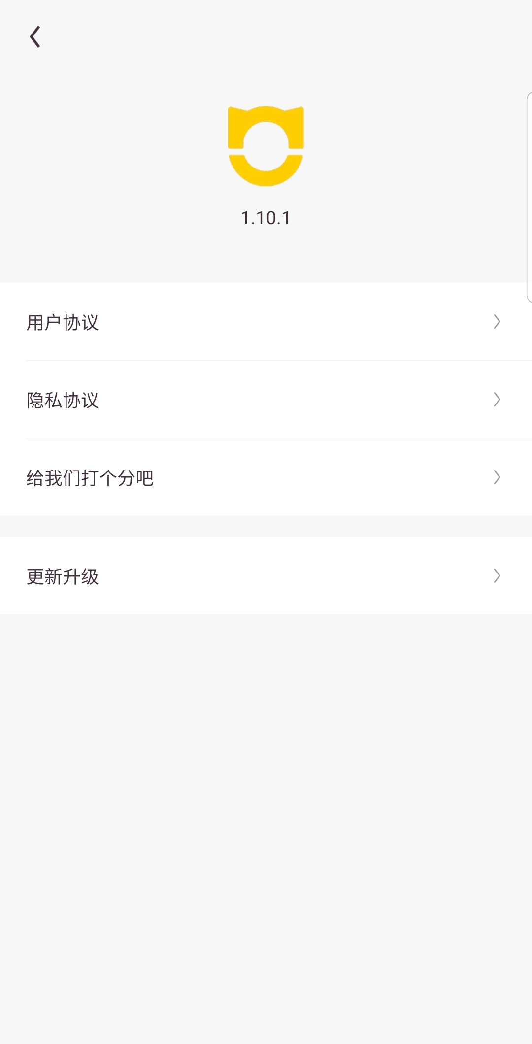 有陪�砂盆app最新版2.0.12安卓版截�D4