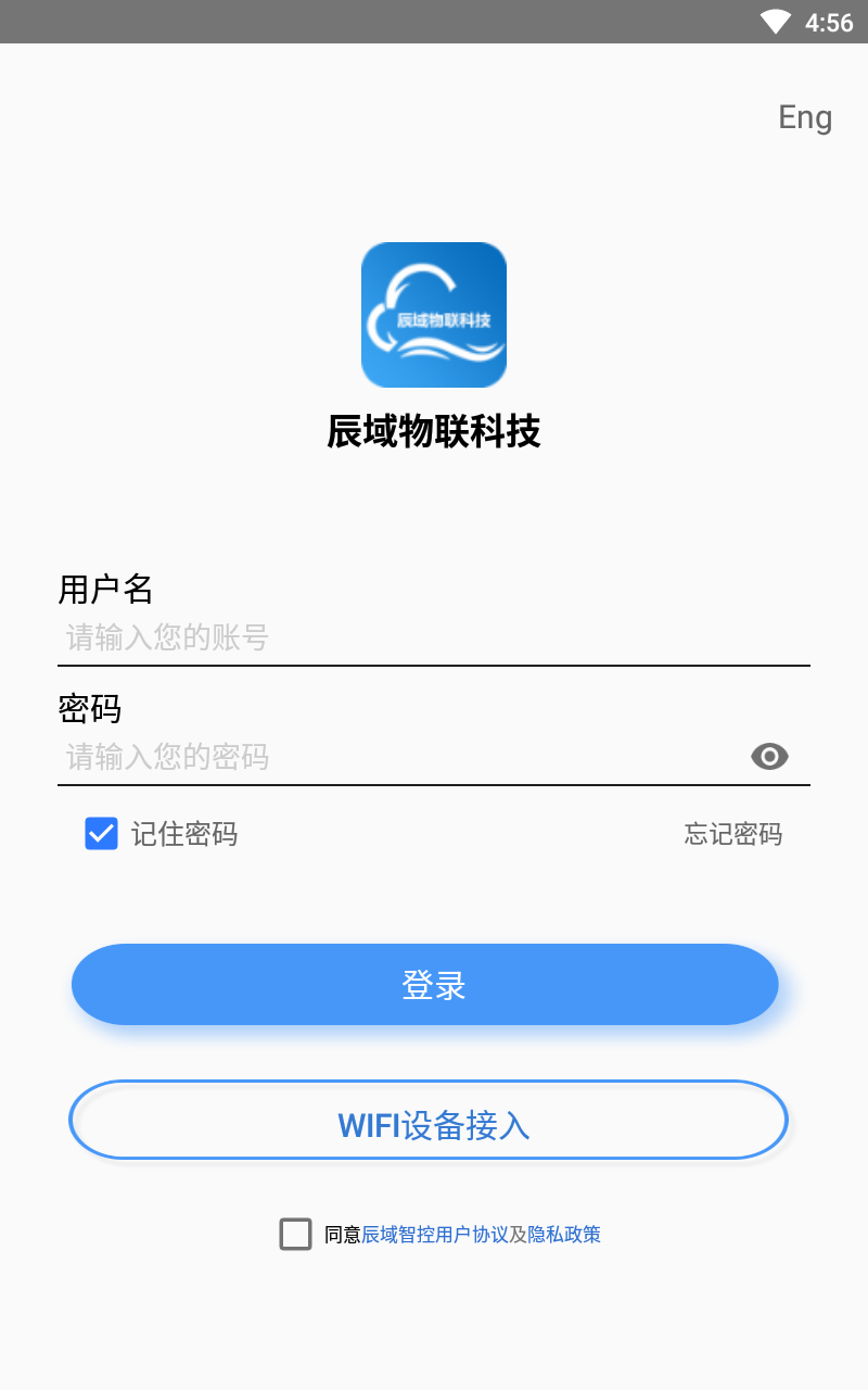 辰域智控app智能�表官方版3.7.6安卓版截�D0