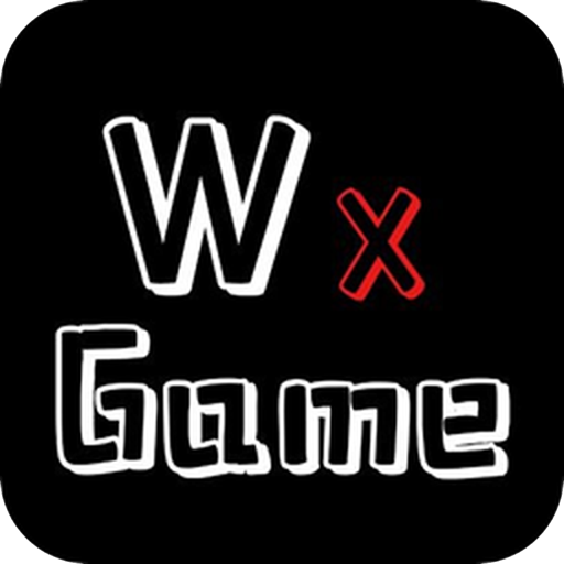 WxGame（无邪游戏盒子）修复闪退版本