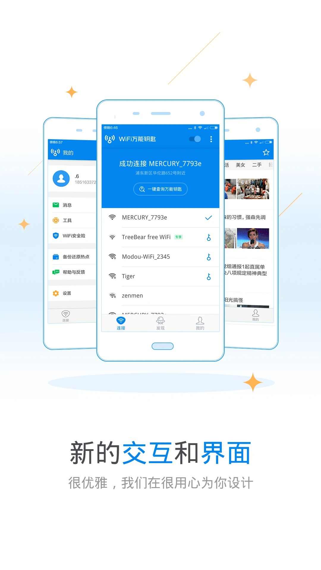 wifif耳20234.9.15ٷ؈D1