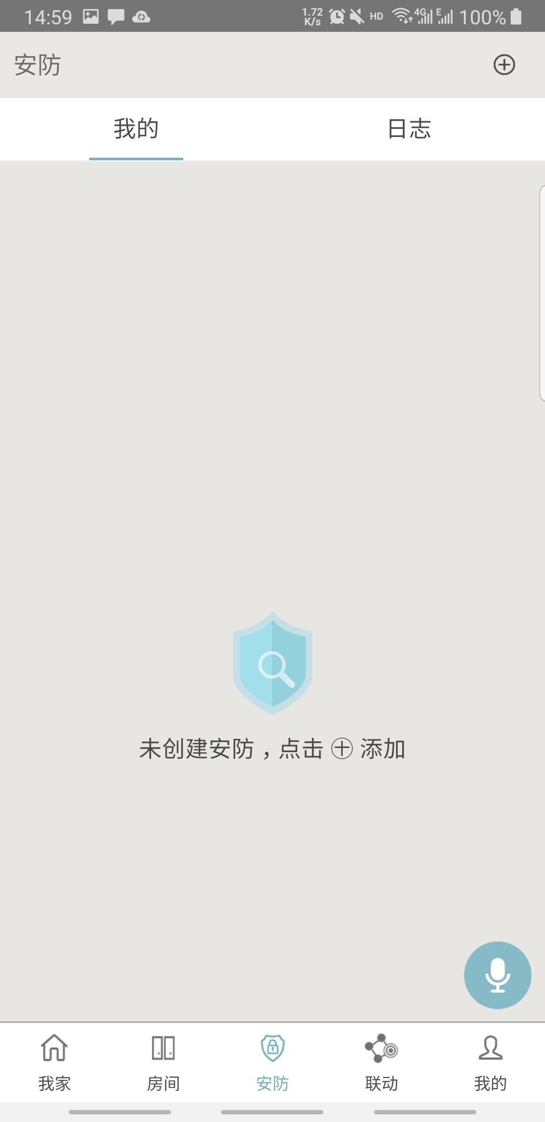 eastsoft家庭app官方版2.12.4安卓版截�D0
