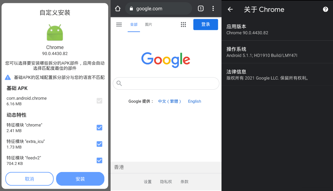 Chrome_97.0.4692.87_Stable_for Android-QQ前���@