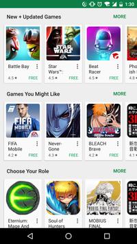 谷歌play商店最新版本(Google Play 商店)34.1.09官方安卓版截图1