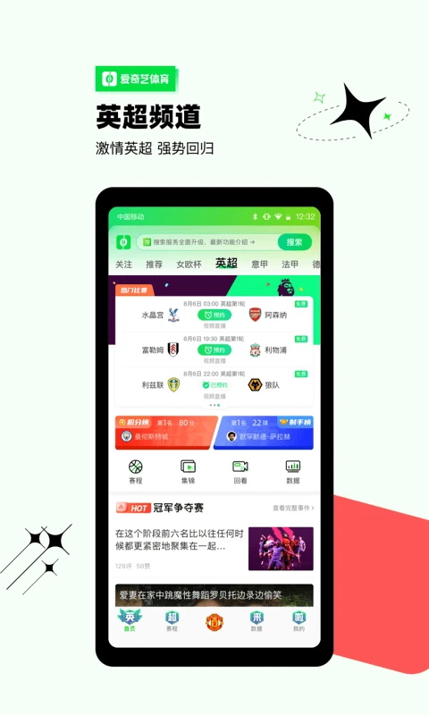 �燮嫠��w育app10.3.10最新版截�D0