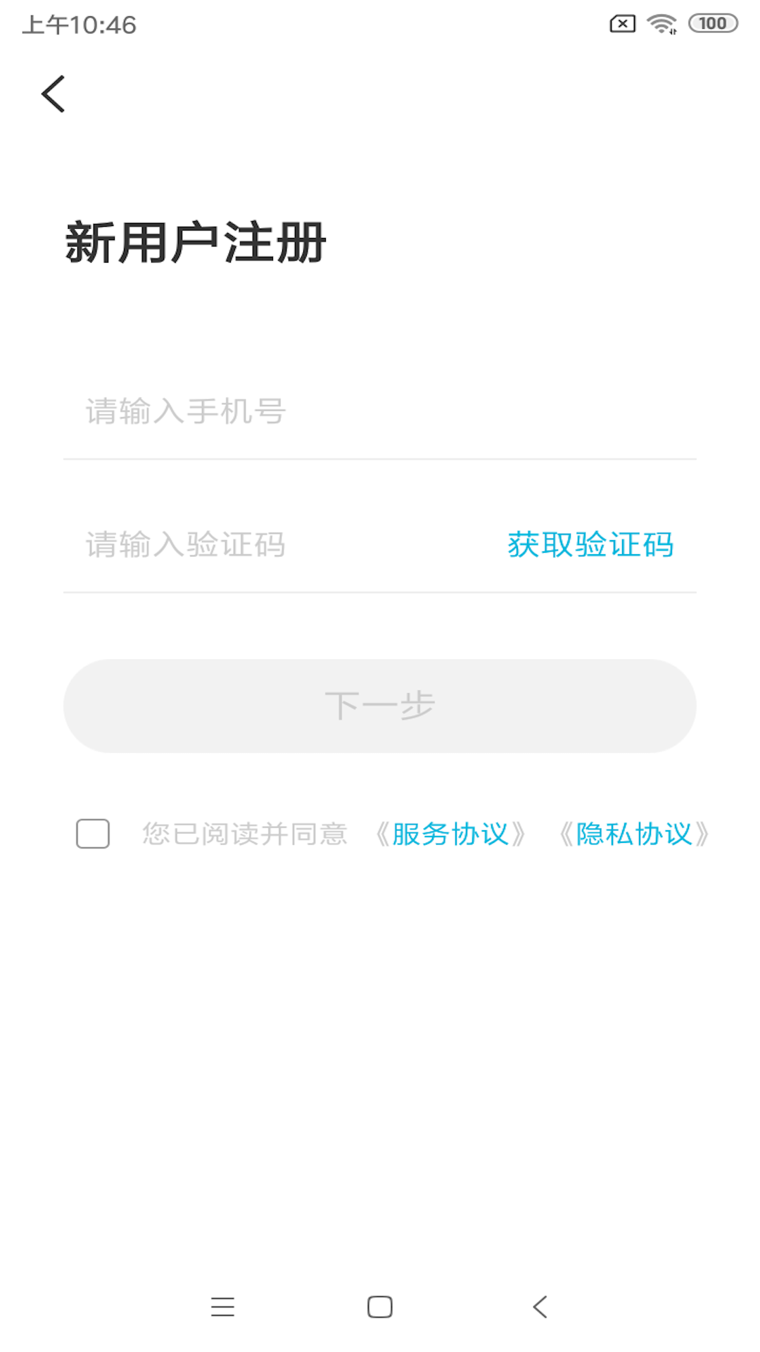 ƻapp2.0.011׿؈D0