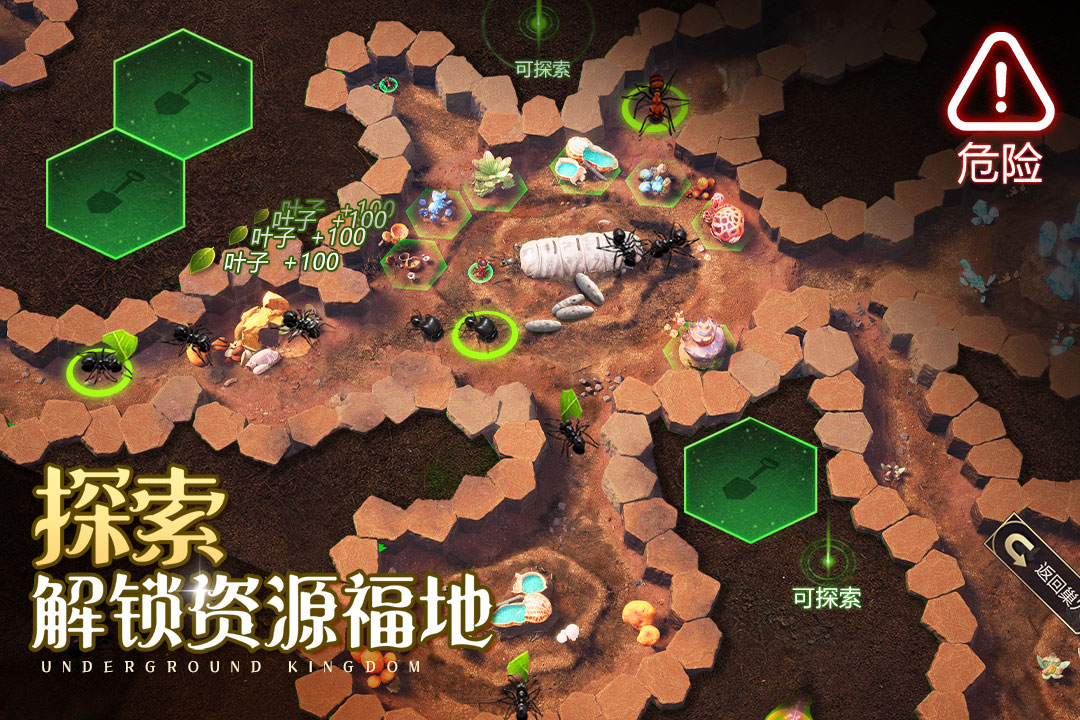 小小蚁国最新版中文版1.41.0安卓版截图3