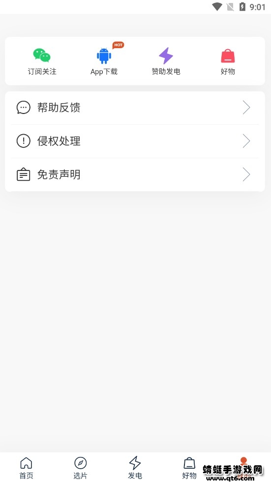 豭°汾1.0.3׿؈D3