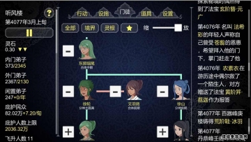 ՓνһTɃ޸99ˎ؈D3
