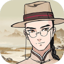 山河旅探游戏1.0.17最新版