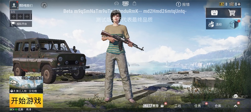 ^Hw2022°(BETA PUBG MOBILE)2.2.2°؈D1