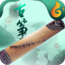 古筝教练app5.9.3最新版