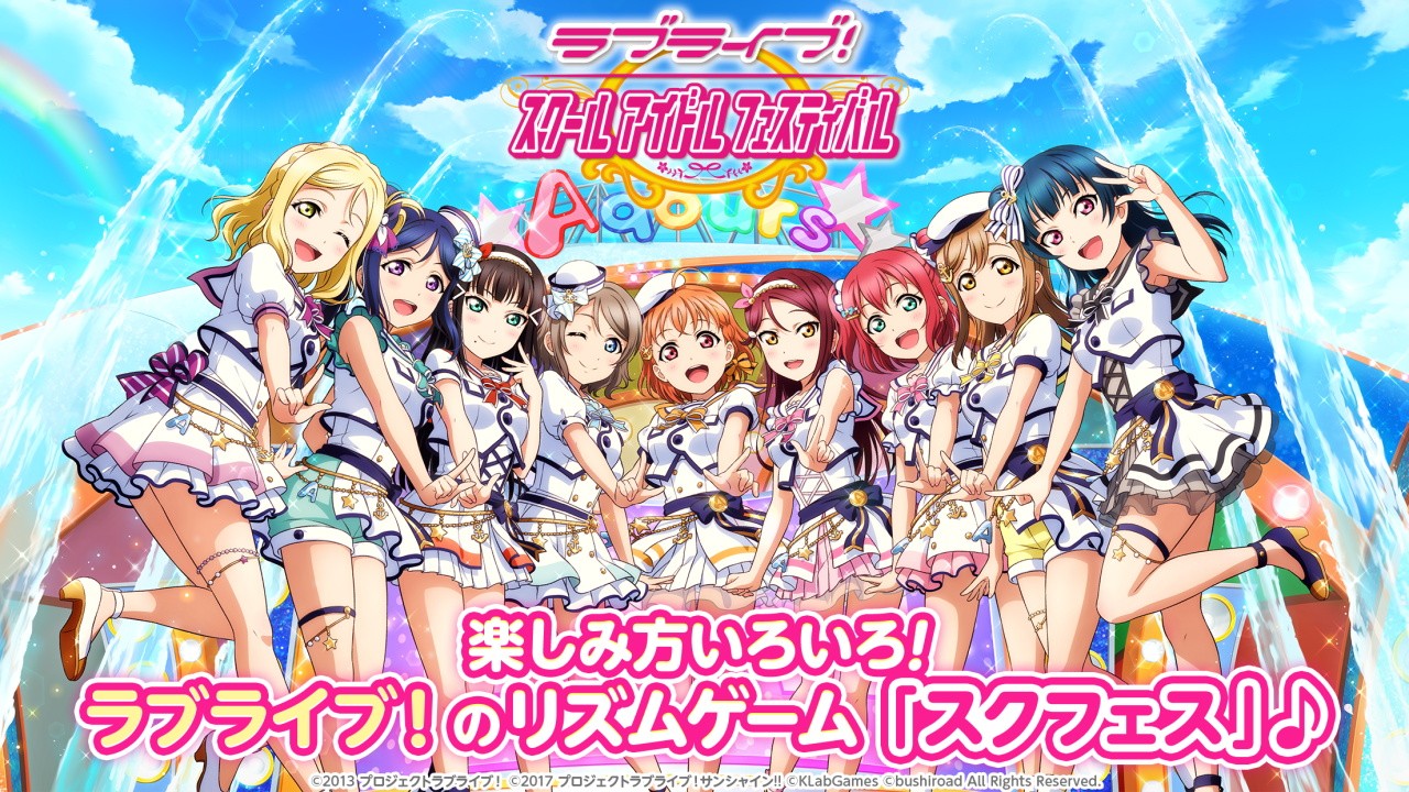 lovelive学园偶像祭日服最新版