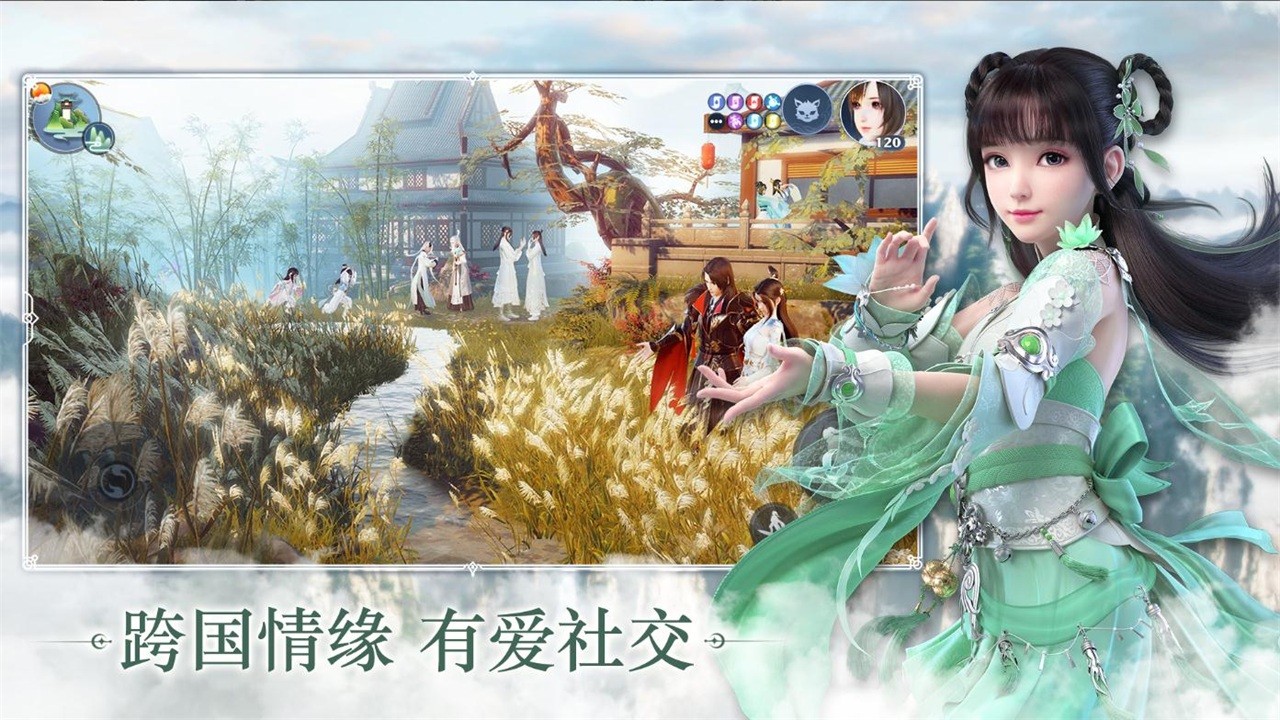 �������D�ɇ��H��(Jade Dynasty New Fantasy)