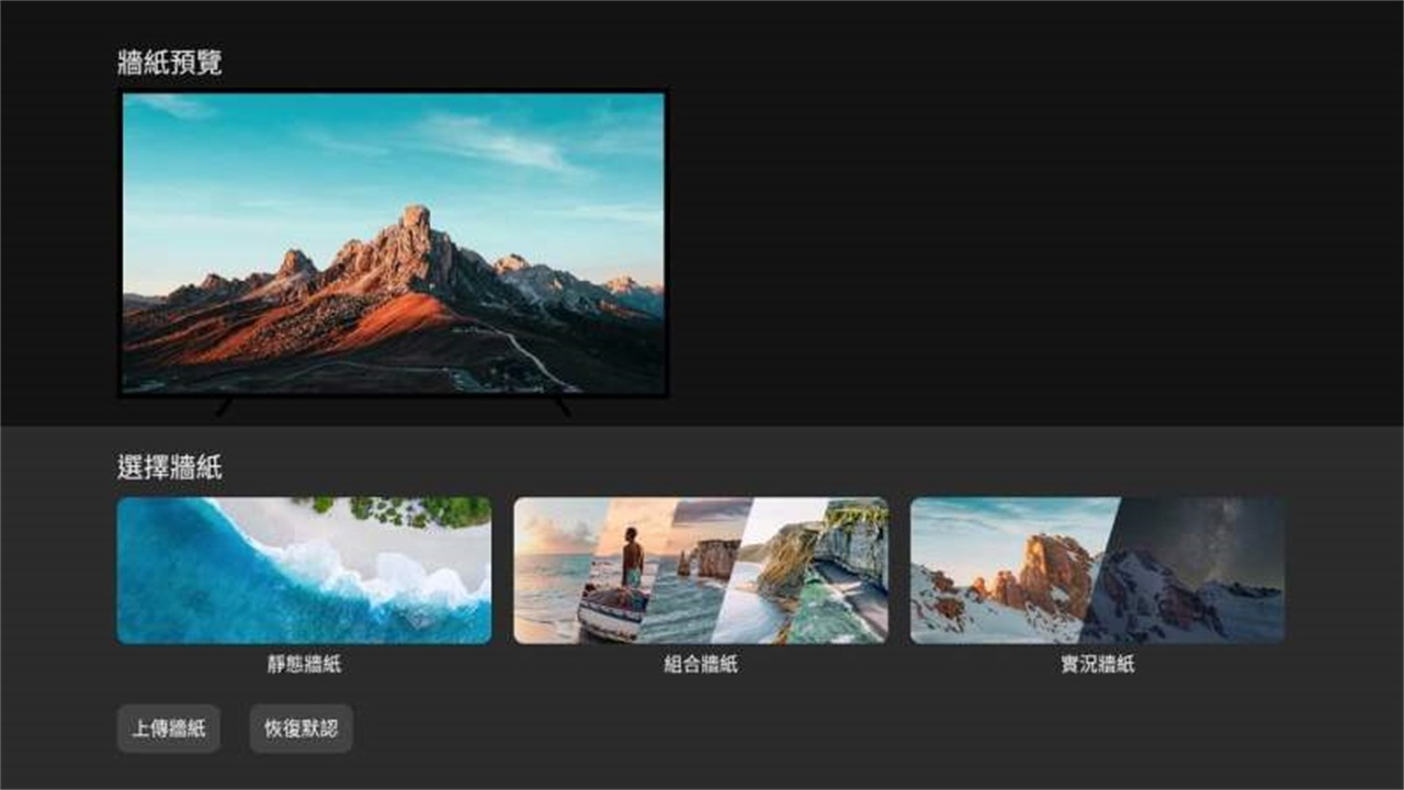 emotn ui TV1.0.9.0ҕ؈D1