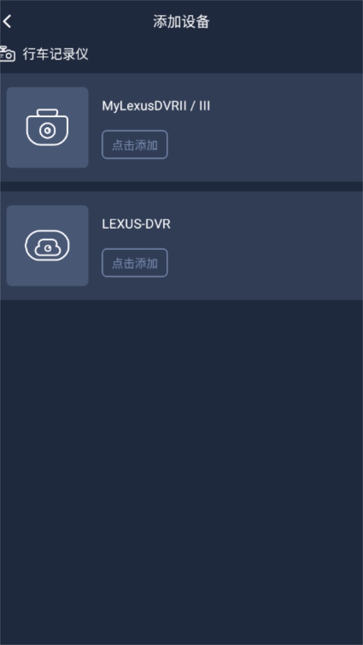 Lexus Accessory2.0.3°؈D0