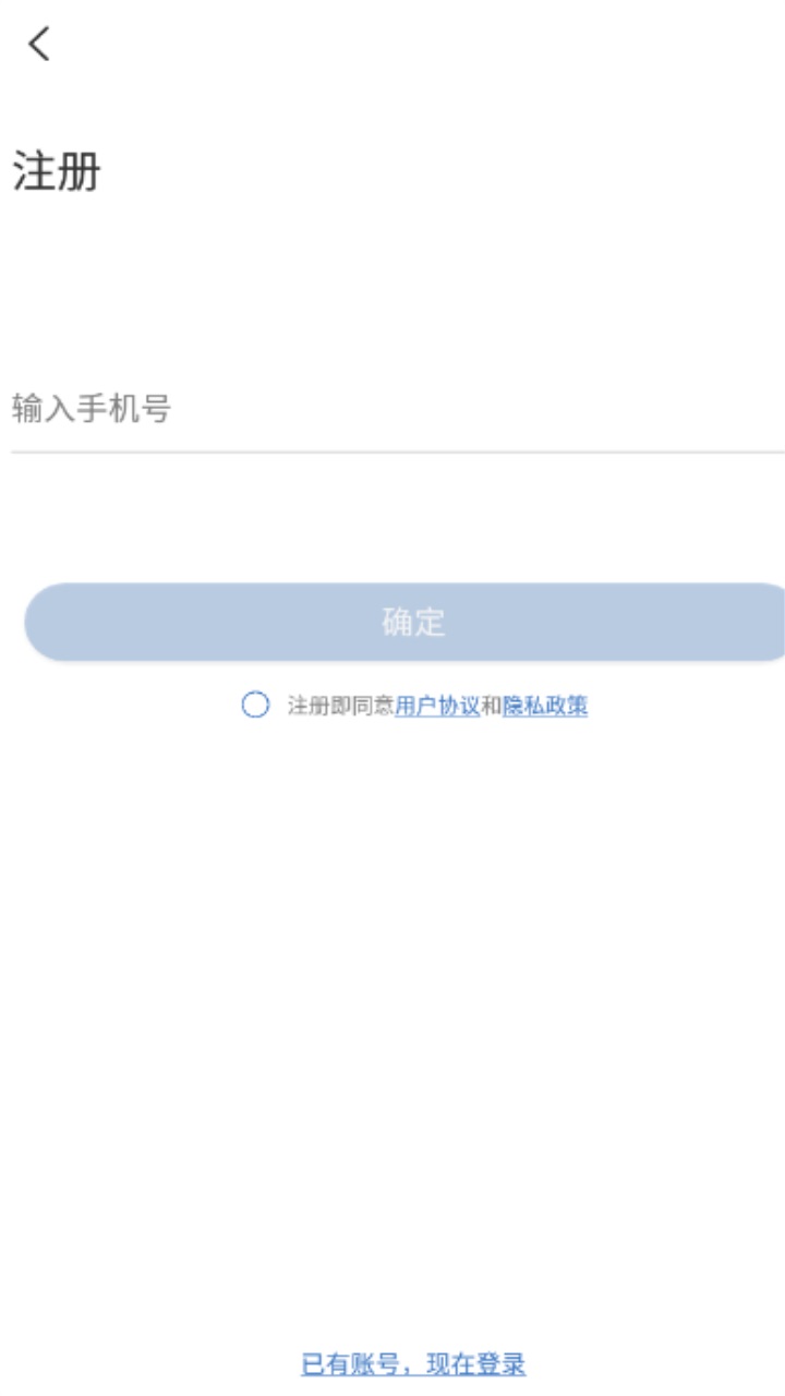 欣�安��欣app官方版3.4.31安卓版截�D2