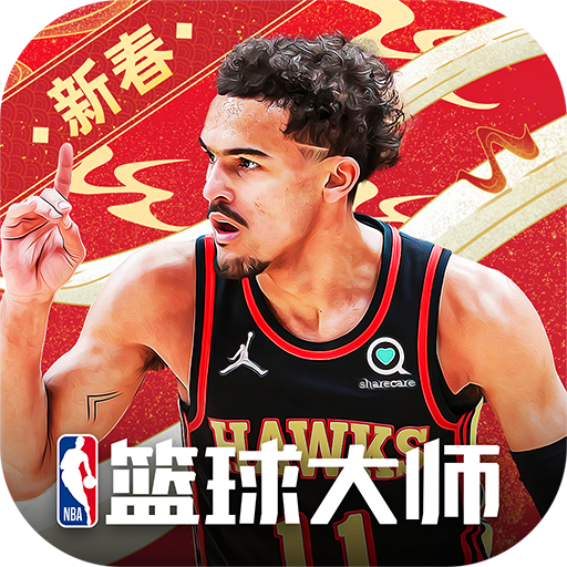 NBA篮球大师2023最新版4.3.0安卓版