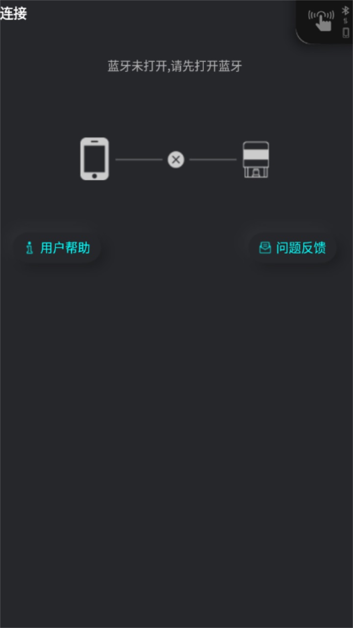 autophix܇zyapp1.5.0׿؈D2