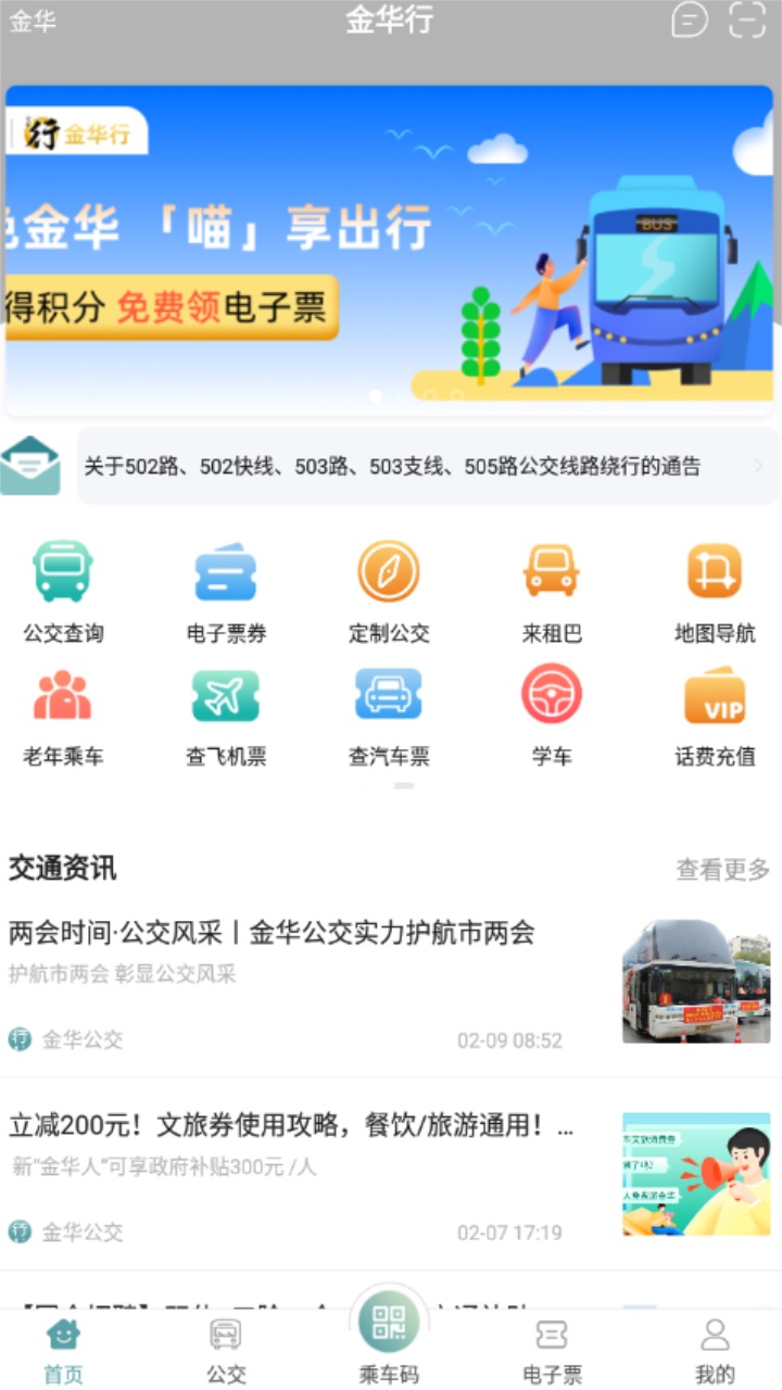 Aйapp5.2.1׿؈D0